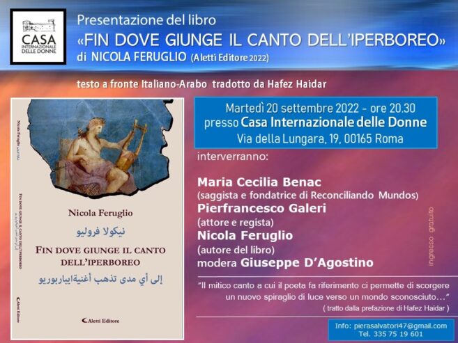 Presentazione del libro di Nicola Feruglio a Roma